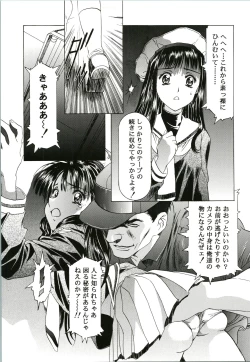 Page 11 of Sakura Ame