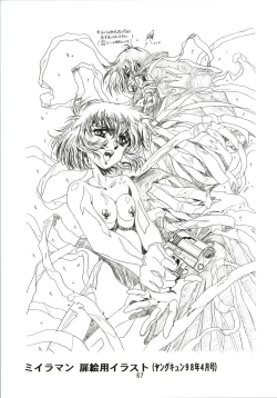 Page 67 of Sakura Ame