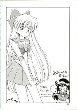 Page 22 of Katatoki