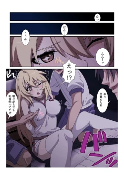 Page 16 of Toaru Joshi-tachi no Archive