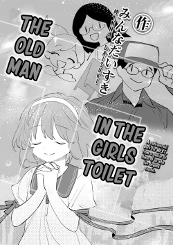 Page 1 of Joshi Toire Ojisan｜The Old Man in the Girls Toilet