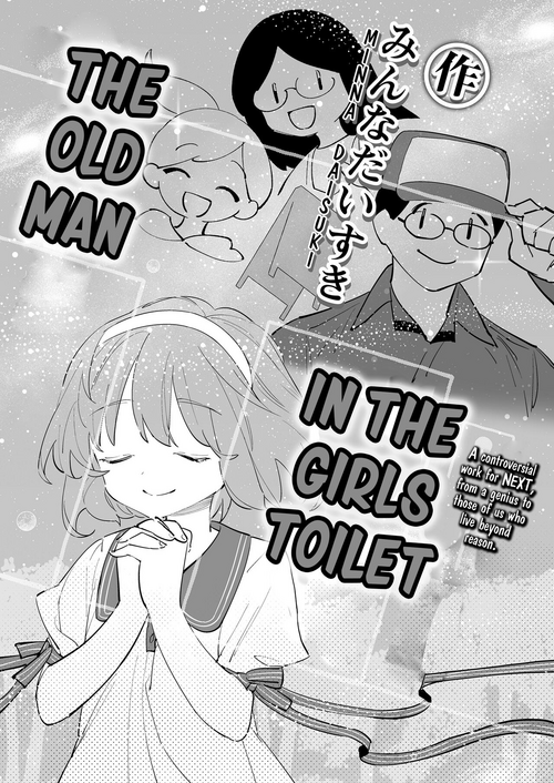 Download Joshi Toire Ojisan｜The Old Man in the Girls Toilet