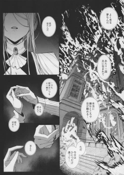 Page 44 of Shinshi Tsuki Maid no Sophie-san 7