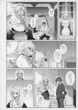 Page 9 of Shinshi Tsuki Maid no Sophie-san 7