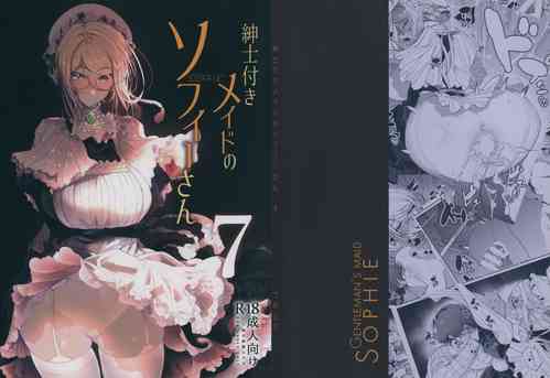 Download Shinshi Tsuki Maid no Sophie-san 7
