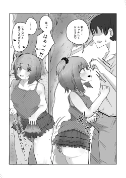 Page 34 of Yonnen Buri ni Jikka ni Kiseishitara Haha to Ane ga Kinjyo no Kusagaki no Mesu Petto Ni Natteimashita.