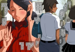 Page 6 of Kanojo no Okaa-san ga Sasottekuru node  Mainichi Netotte masu.