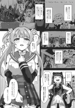 Page 10 of Mahou Shoujo BAD END Goudou - Magical Girl BADEND Anthology
