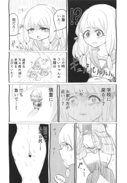 Page 36 of Mahou Shoujo BAD END Goudou - Magical Girl BADEND Anthology
