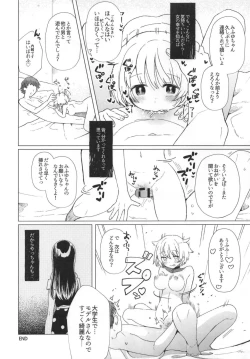 Page 50 of Mahou Shoujo BAD END Goudou - Magical Girl BADEND Anthology