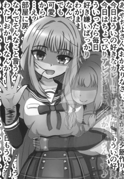 Page 5 of Mahou Shoujo BAD END Goudou - Magical Girl BADEND Anthology