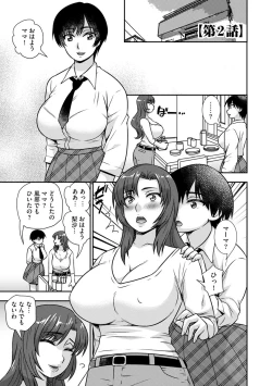 Page 30 of Mesuahaha Kyou mo Musume no Kareshi ni Nakadashi Saretemasu