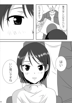 Page 4 of Kuttsukiboshi