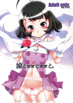 Download Ryo to XX to XX to