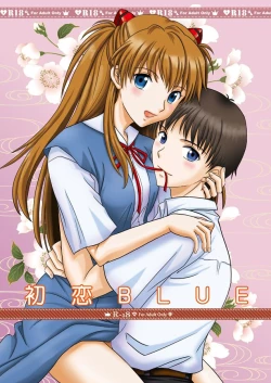 Page 1 of Hatsukoi BLUE