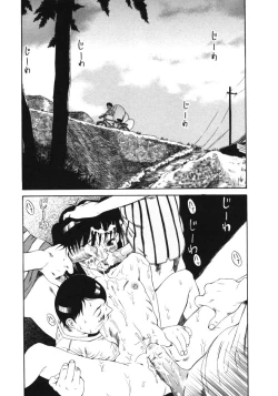 Page 17 of Kuwagata2