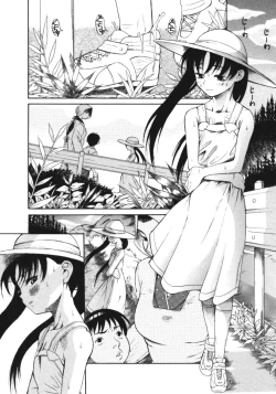 Page 20 of Kuwagata2