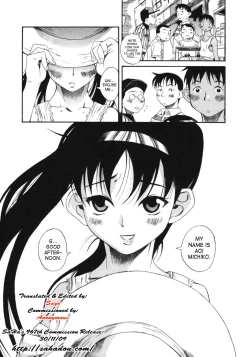 Page 5 of Kuwagata2