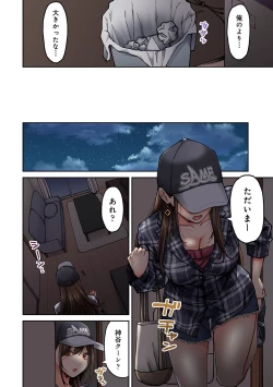 Page 112 of COMIC Ananga-Ranga Vol 102