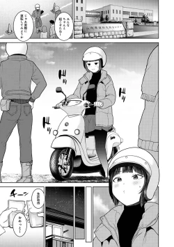 Page 137 of COMIC Ananga-Ranga Vol 102