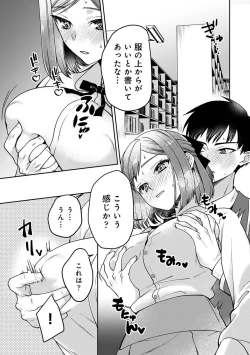 Page 177 of COMIC Ananga-Ranga Vol 102