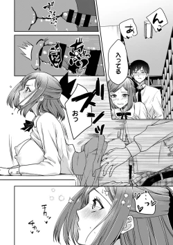 Page 182 of COMIC Ananga-Ranga Vol 102