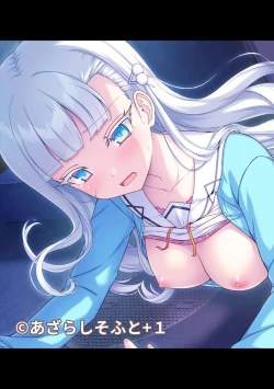 Page 301 of COMIC Ananga-Ranga Vol 102