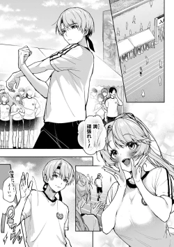 Page 35 of COMIC Ananga-Ranga Vol 102