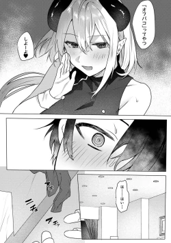 Page 92 of COMIC Ananga-Ranga Vol 102