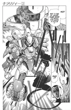 Page 129 of Chirality - To The Promised Land Vol.2