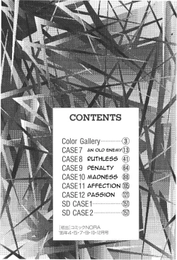 Page 15 of Chirality - To The Promised Land Vol.2