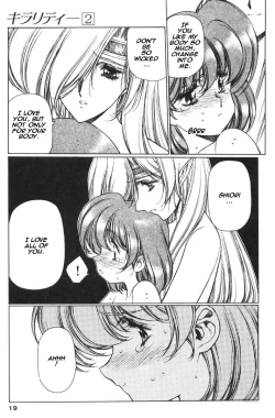 Page 22 of Chirality - To The Promised Land Vol.2