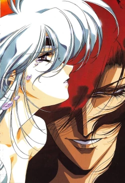 Page 7 of Chirality - To The Promised Land Vol.2