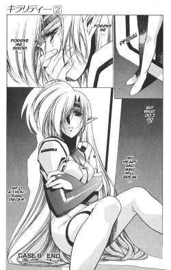 Page 88 of Chirality - To The Promised Land Vol.2