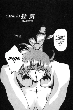 Page 93 of Chirality - To The Promised Land Vol.2