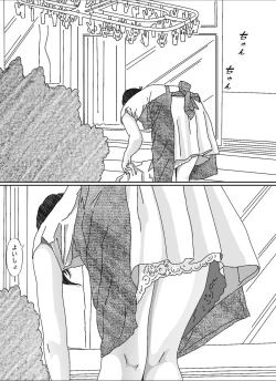 Page 9 of Musuko no Yome