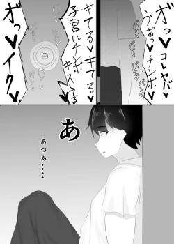 Page 42 of Zutto Mae kara Suki deshita.