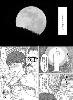 Page 48 of Shakkin  Miboujin no  Shiroi Hada ni Kuikomu Nawa. Remake Kanzenban