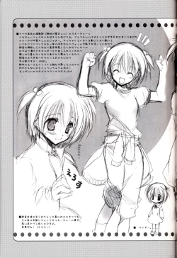 Page 8 of Equal Romance