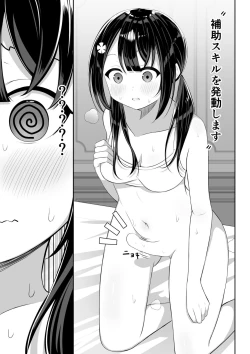 Page 18 of Isekai de  Yuri 1