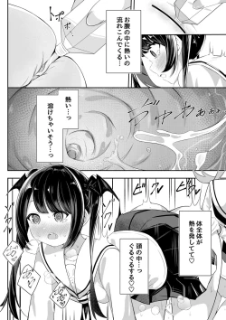 Page 16 of Kaeriuchi Yuri Sex 2
