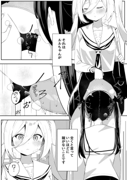 Page 4 of Kaeriuchi Yuri Sex 2