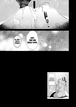 Page 17 of Pinkuna yume wa dore suka?