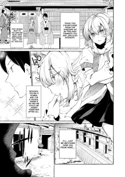 Page 27 of Pinkuna yume wa dore suka?