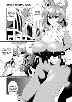 Page 34 of Pinkuna yume wa dore suka?