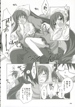 Page 23 of Traumerei...