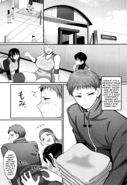 Page 12 of Sshi Shakaijin Joshi Volleyball Circle no Jijou 2 | Affairs of the Women's Volleyball Circle of K city, S prefecture 2