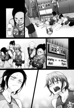 Page 148 of Sshi Shakaijin Joshi Volleyball Circle no Jijou 2 | Affairs of the Women's Volleyball Circle of K city, S prefecture 2