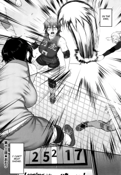 Page 151 of Sshi Shakaijin Joshi Volleyball Circle no Jijou 2 | Affairs of the Women's Volleyball Circle of K city, S prefecture 2