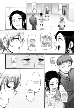 Page 15 of Sshi Shakaijin Joshi Volleyball Circle no Jijou 2 | Affairs of the Women's Volleyball Circle of K city, S prefecture 2